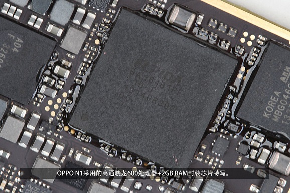 OPPO N1采用的高通600处理器+2GB RAM封装芯片特写