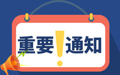 期货业未来怎么走？方星海讲解七个重要消息