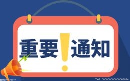 河南省在高纯石英砂提纯技术方面实现了重要突破