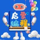 唐山机器人产业持续蓬勃发展 创新发展势头强劲