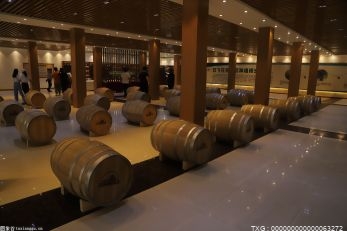 贵州茅台通过系列酒扩产议案 拟投41亿扩产系列酒