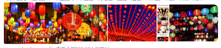 10万盏花灯展现传统民俗文化 年味团圆收官深圳多个景区推出喜庆活动