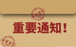 广东省冬种马铃薯优新品种示范推广观摩会在惠东举行