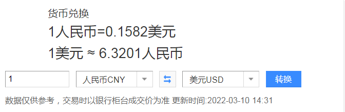 辽宁省已脱贫人口人均纯收入破万元 较上年增长1422元