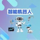 中国首例！国产单孔手术机器人完成临床试验
