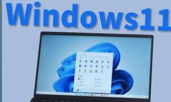 微软确认：Windows11系统将带来一大波新功能